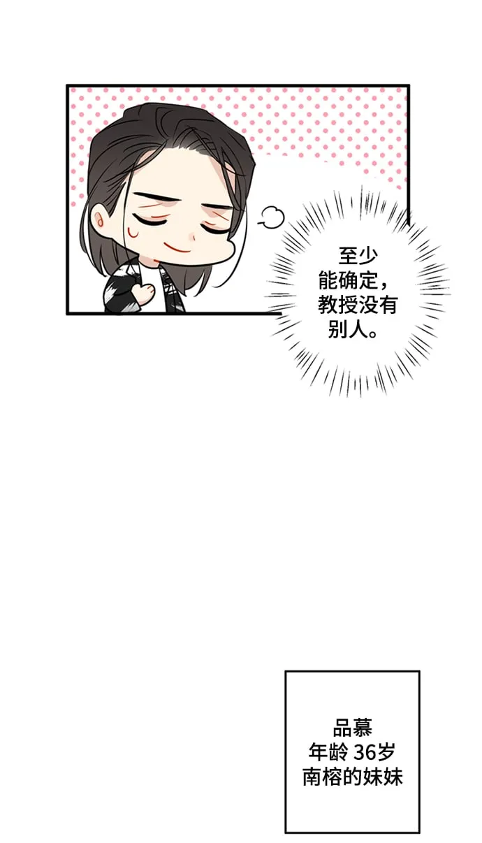 第21话 第10页