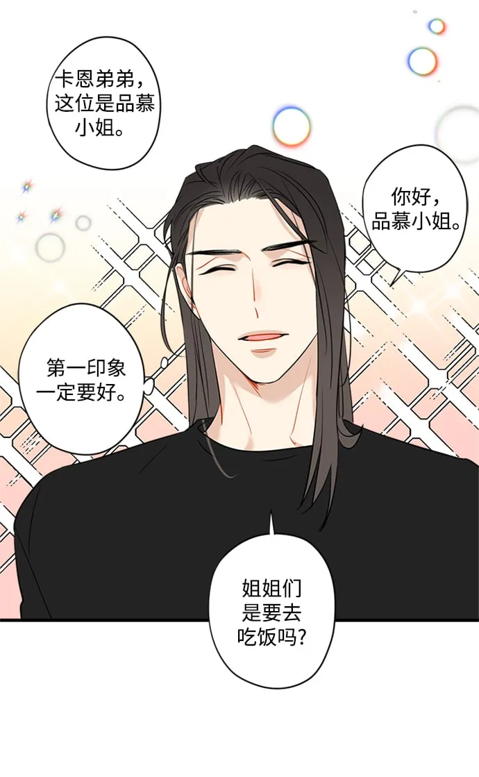 第21话 第20页