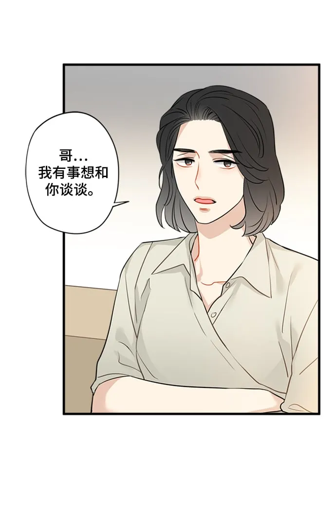 第21话 第27页