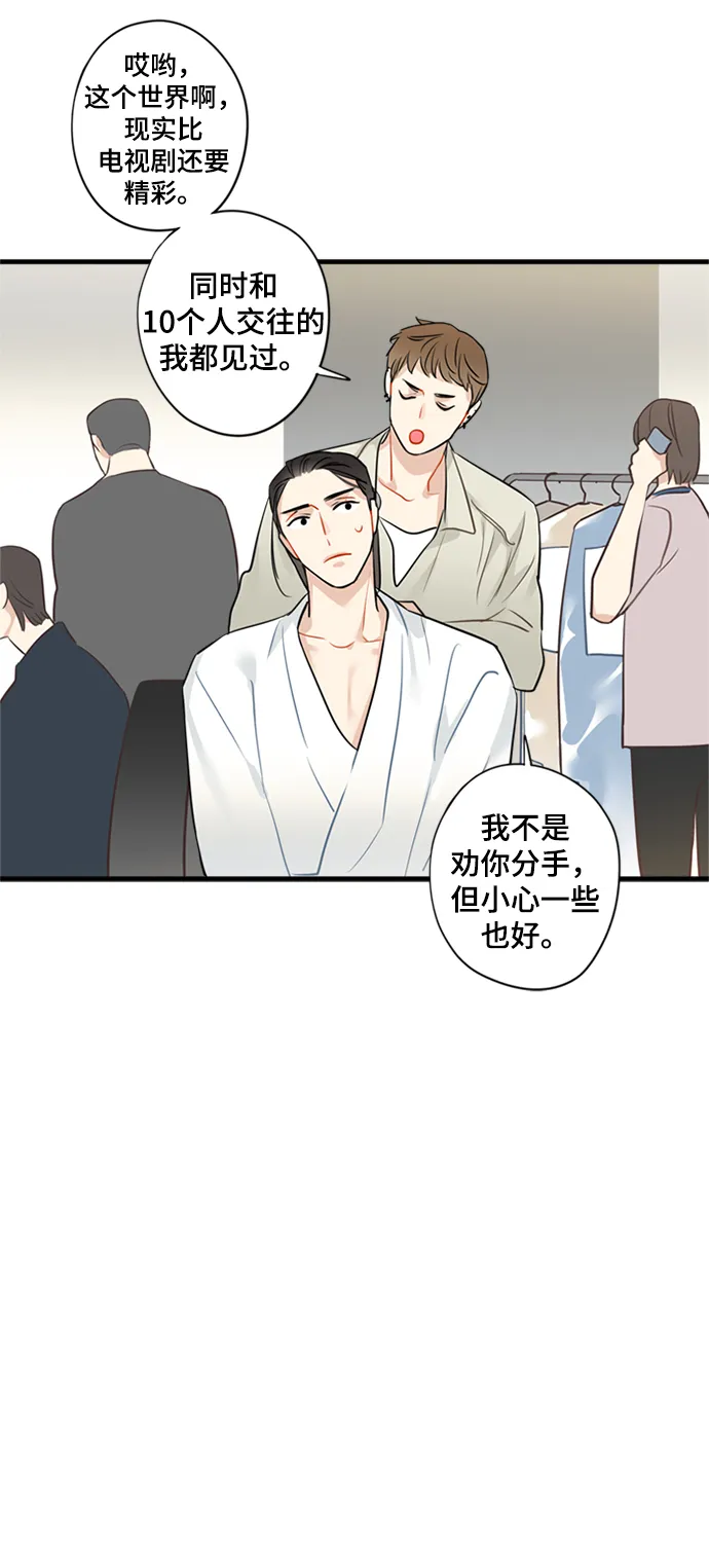第20话 第12页