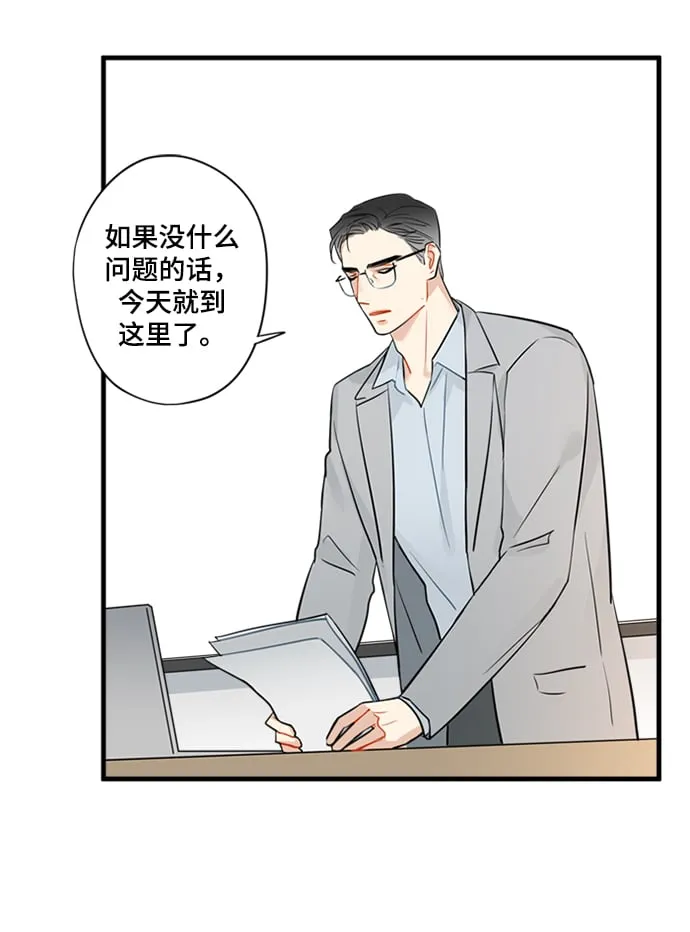 第19话 第3页