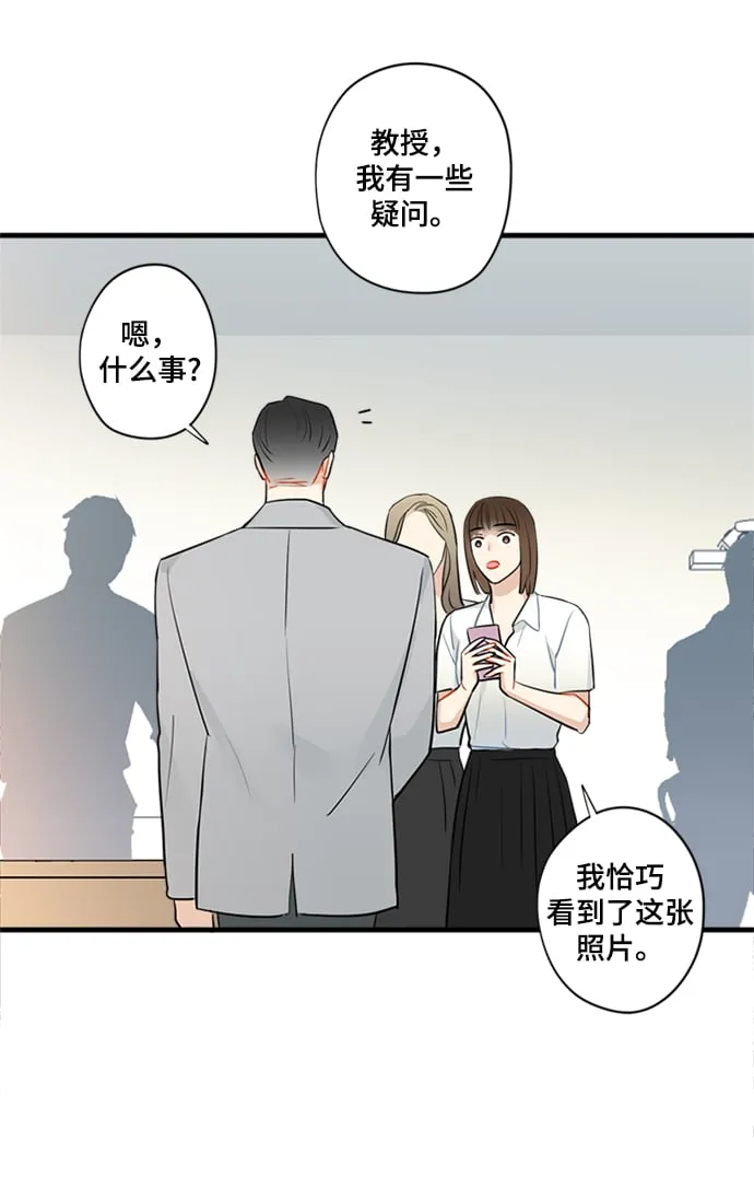 第19话 第4页
