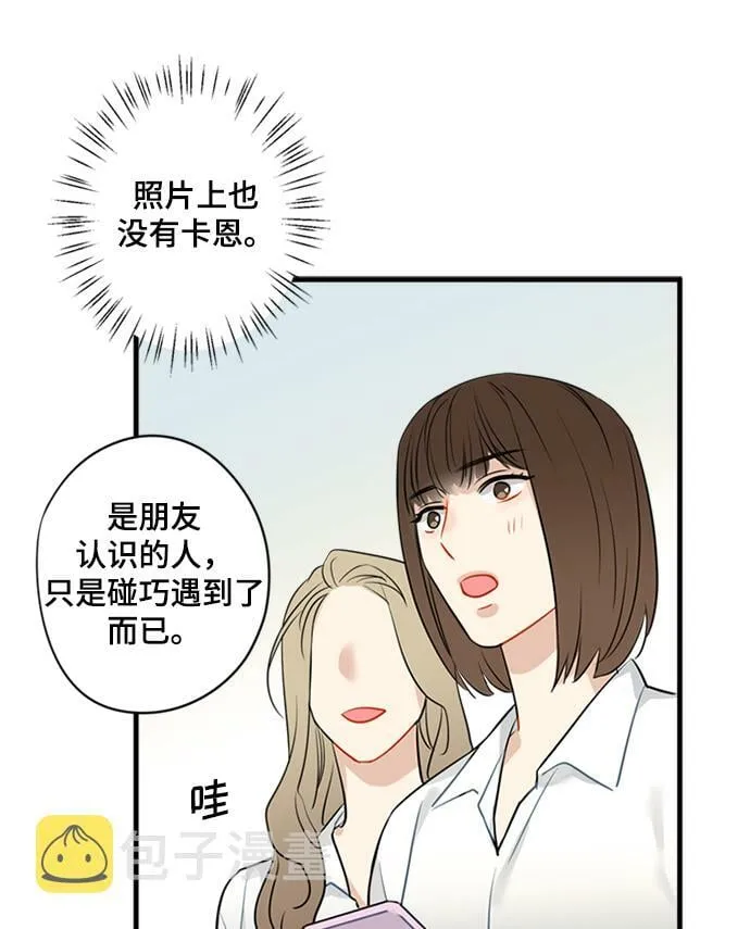 第19话 第7页