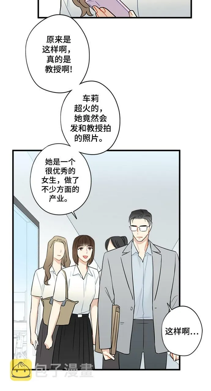 第19话 第8页