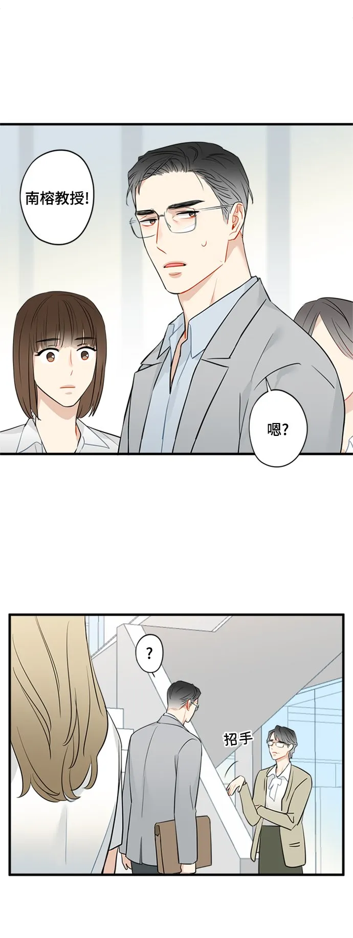 第19话 第10页