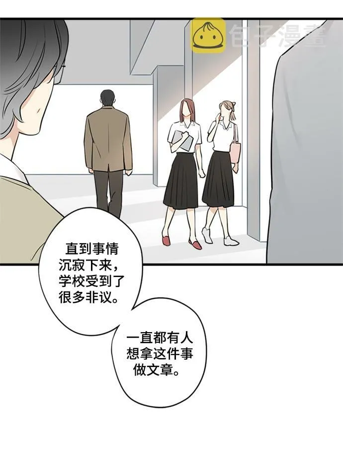 第19话 第13页