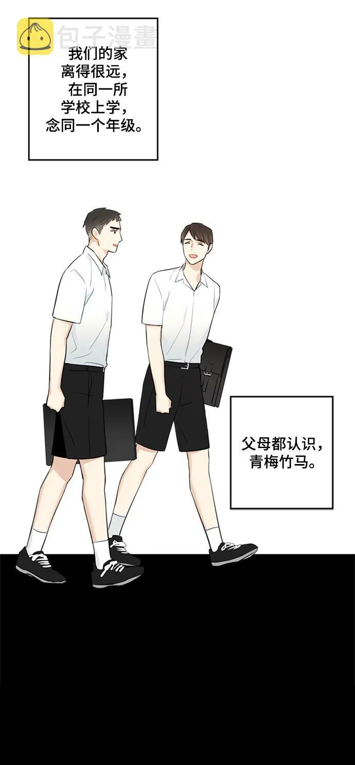 第19话 第23页
