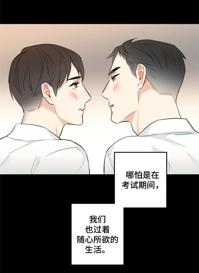 第19话 第26页