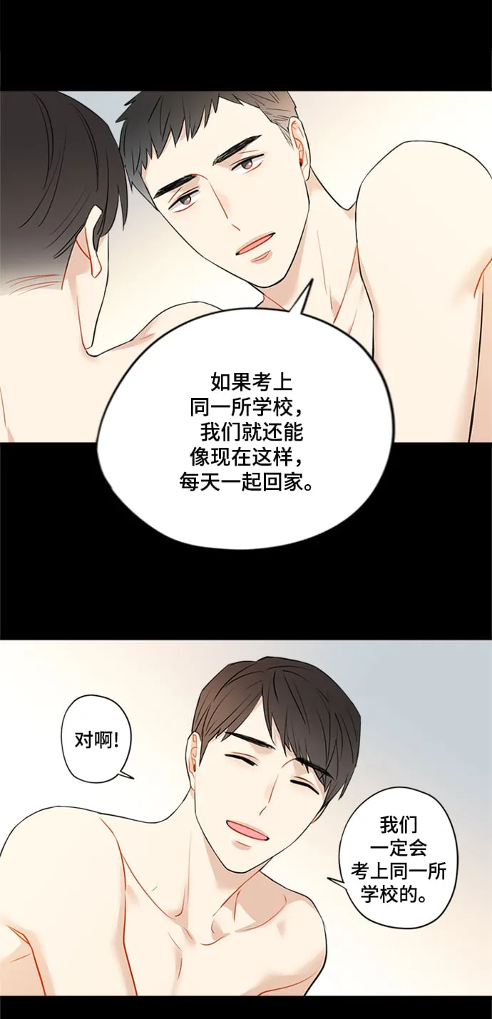 第19话 第29页