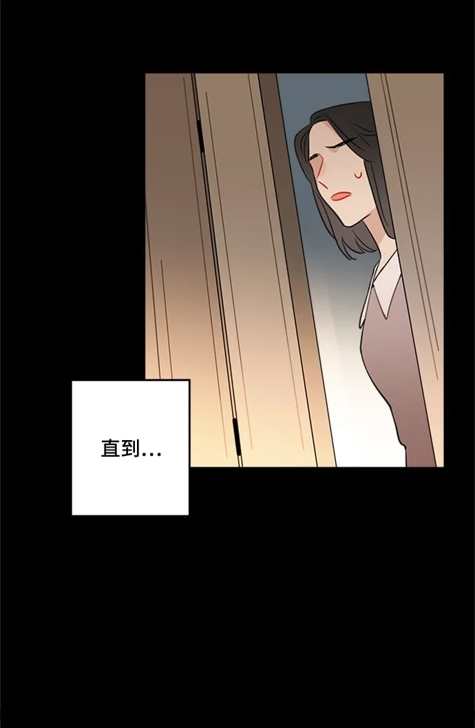 第19话 第31页