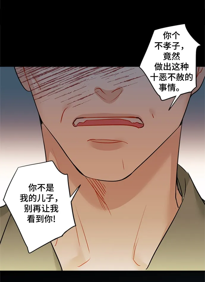 第19话 第34页
