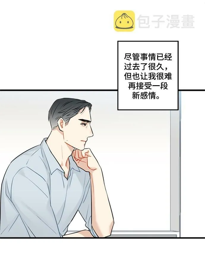 第19话 第37页