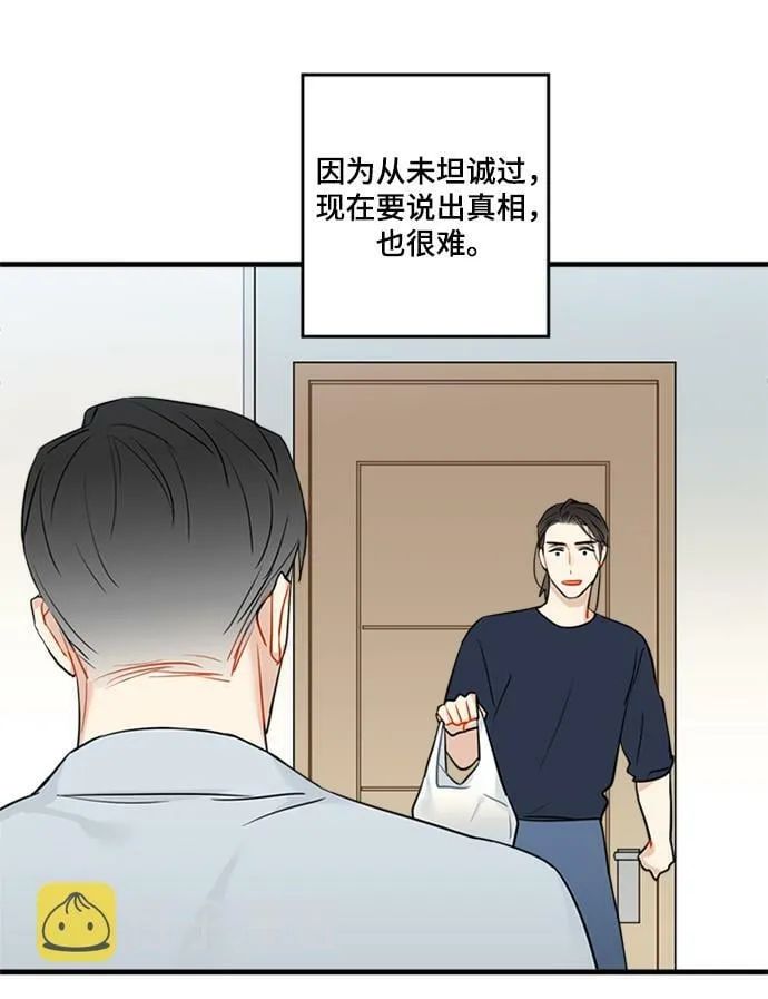 第19话 第38页
