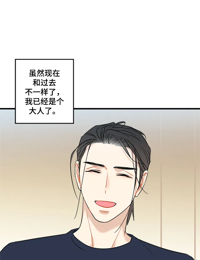 第19话 第39页
