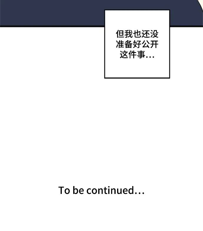 第19话 第40页