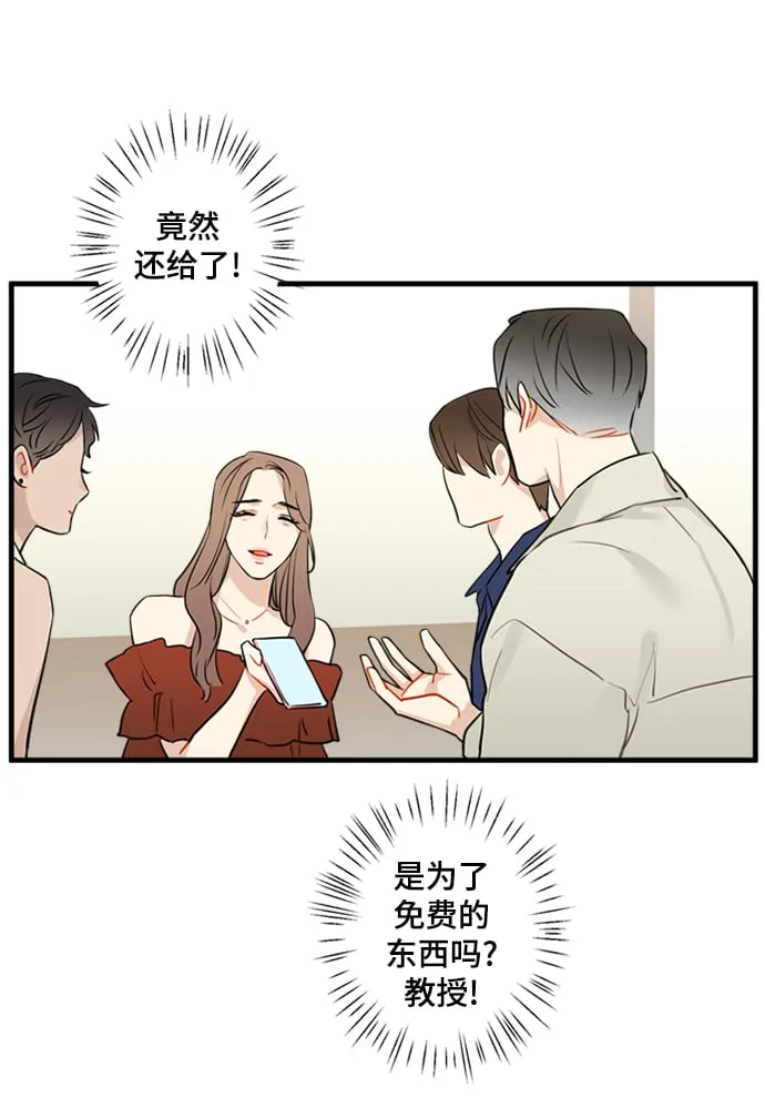 第18话 第32页