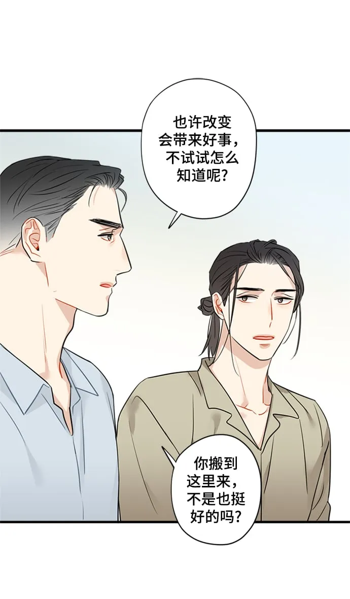 第17话 第6页