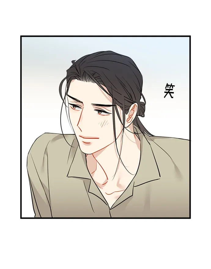第17话 第7页