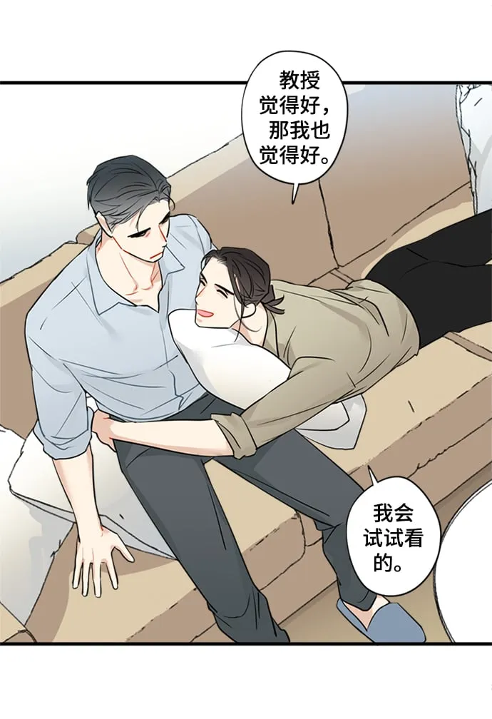 第17话 第8页