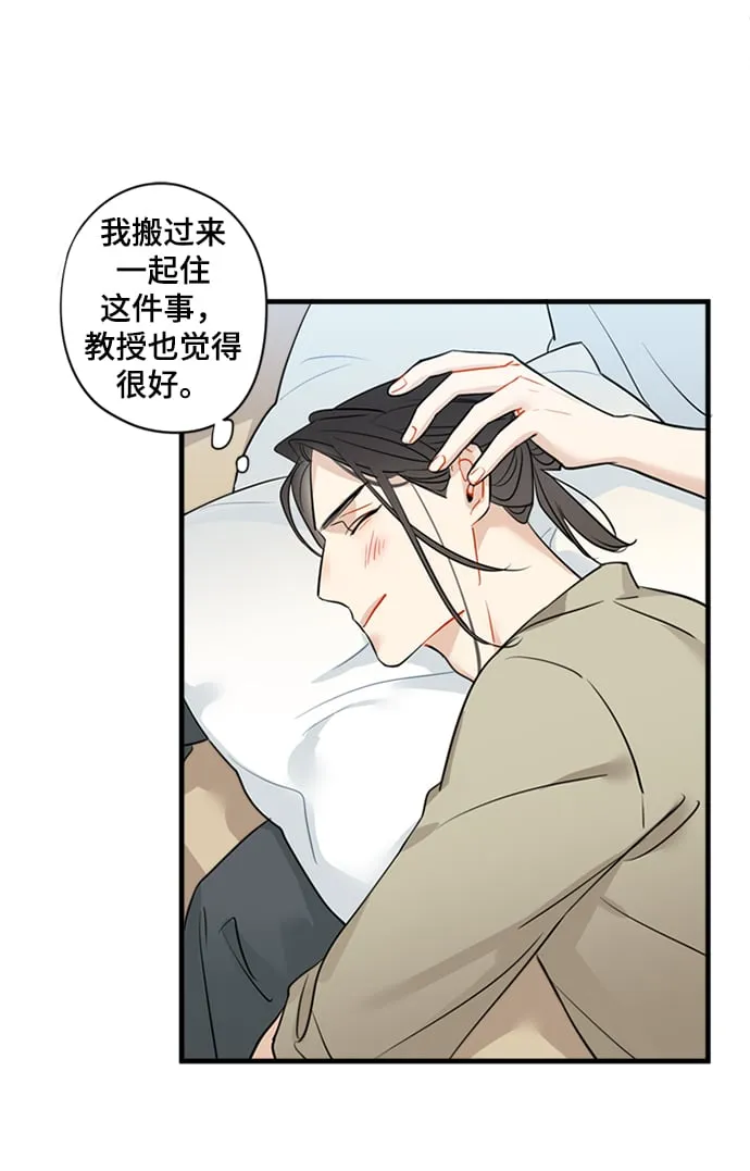 第17话 第9页
