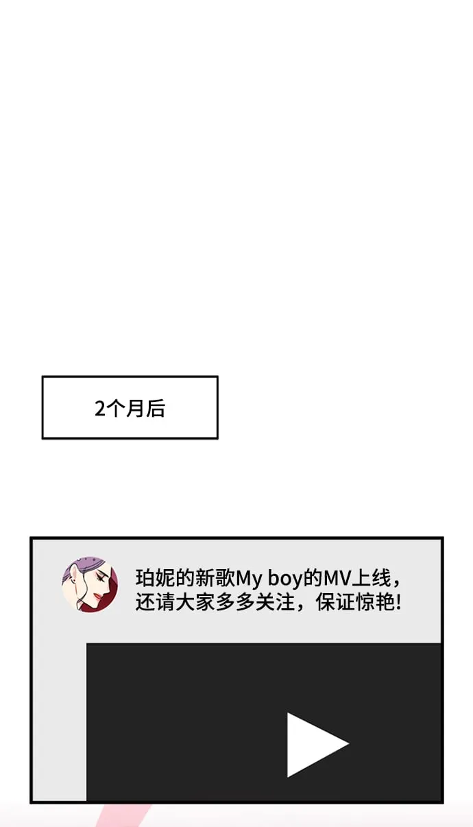 第17话 第11页