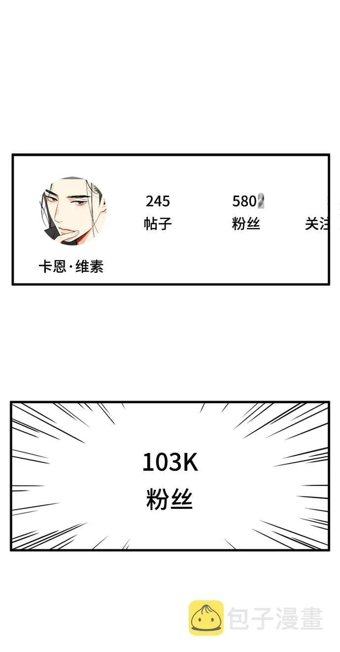 第17话 第16页