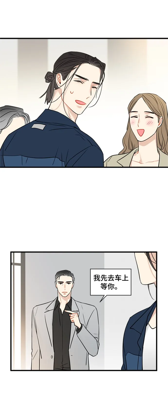 第17话 第23页