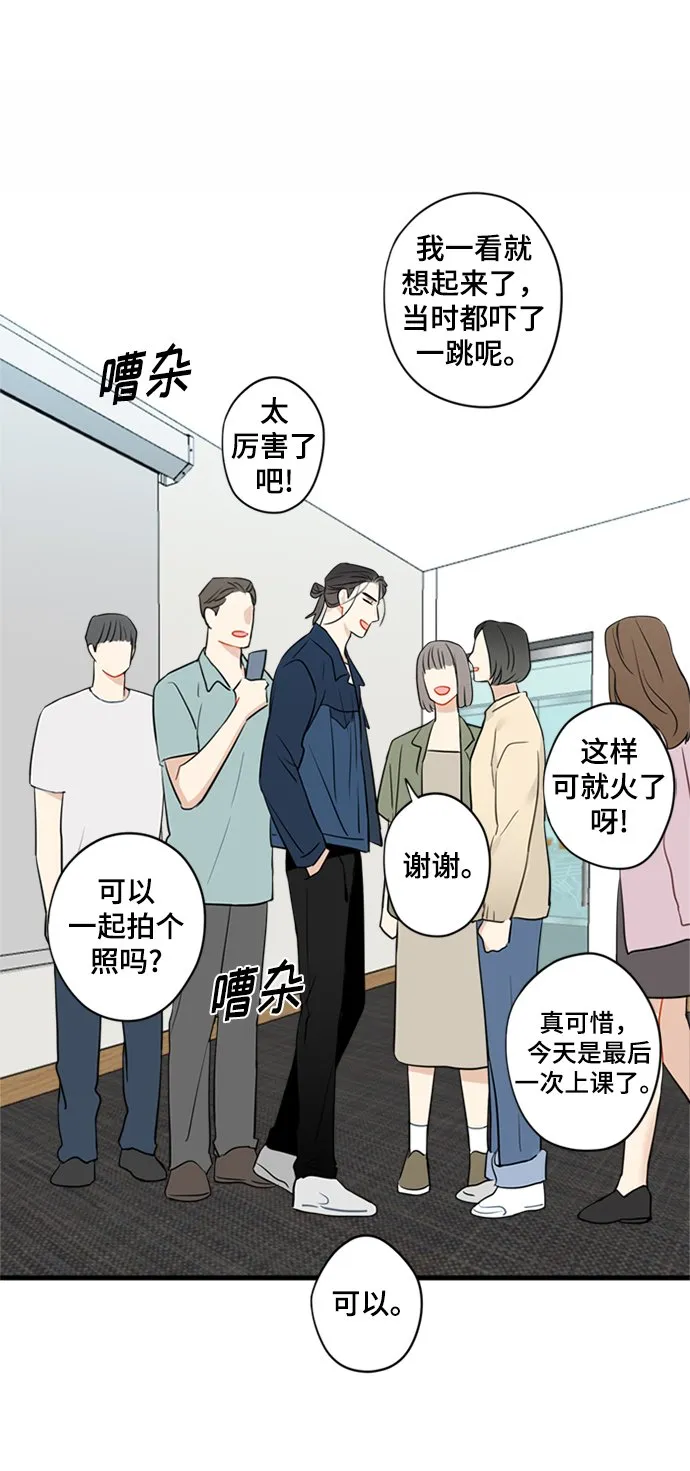 第17话 第25页