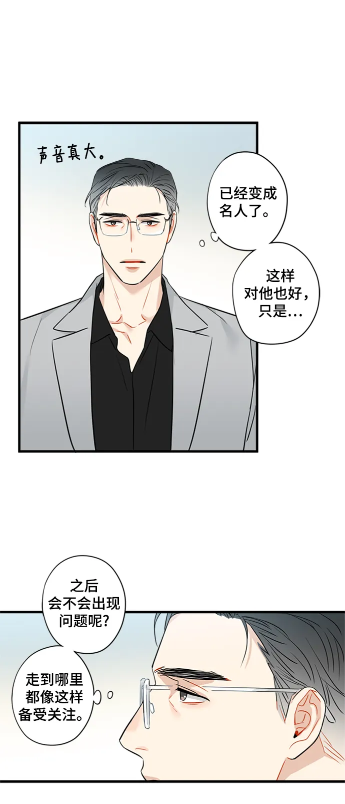 第17话 第27页