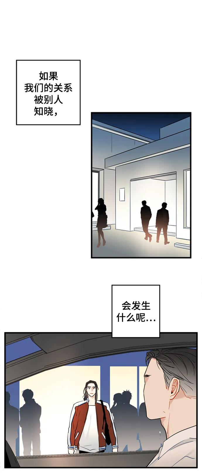 第17话 第29页