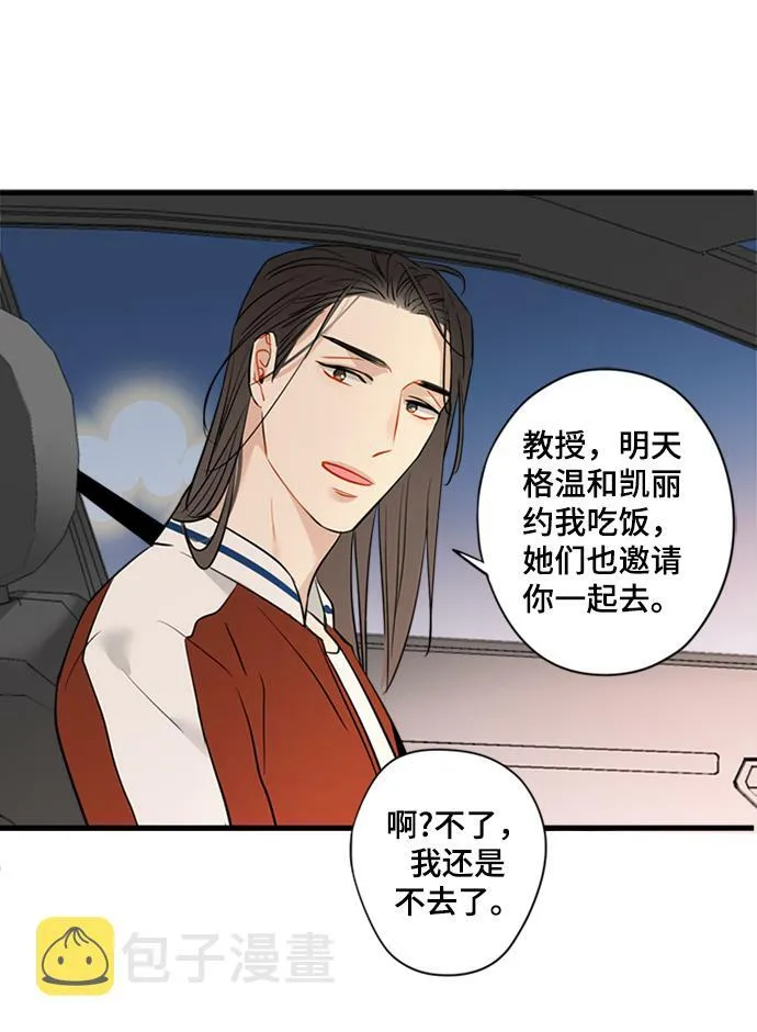 第17话 第31页