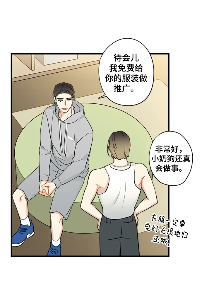 第17话 第35页
