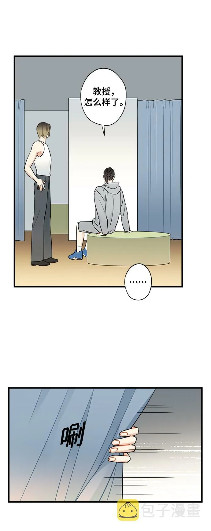 第17话 第36页