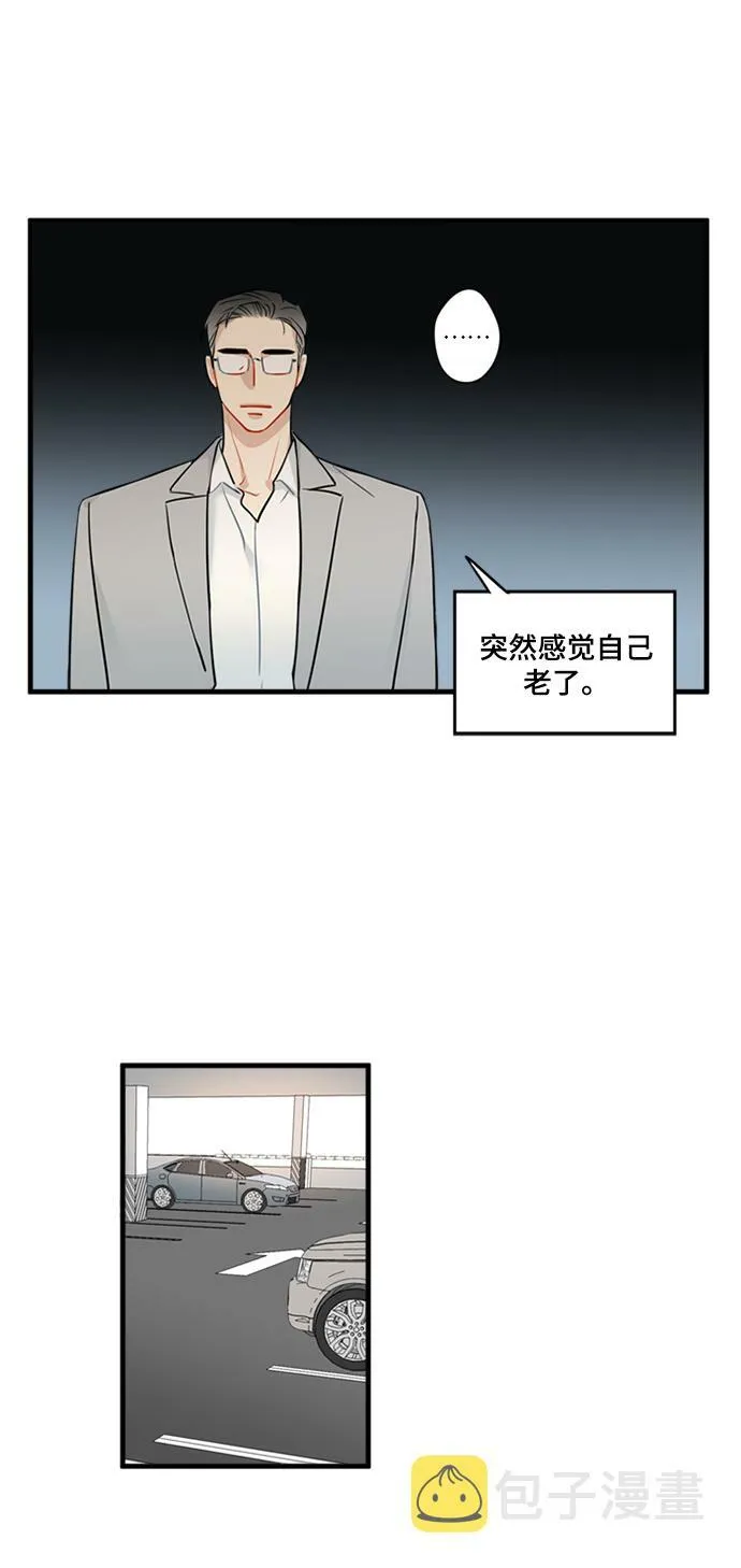 第12话 第8页