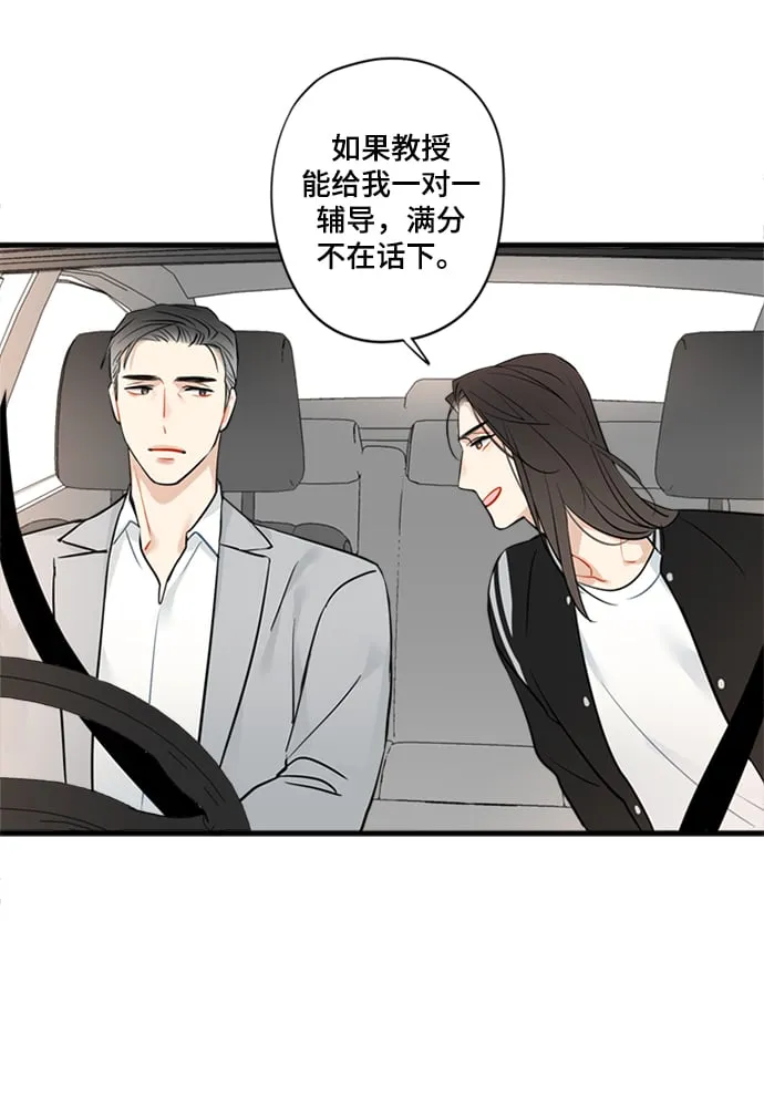 第12话 第12页