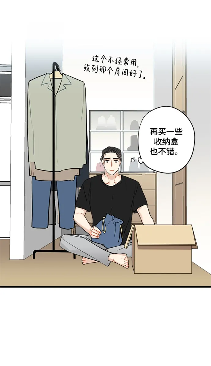 第12话 第16页