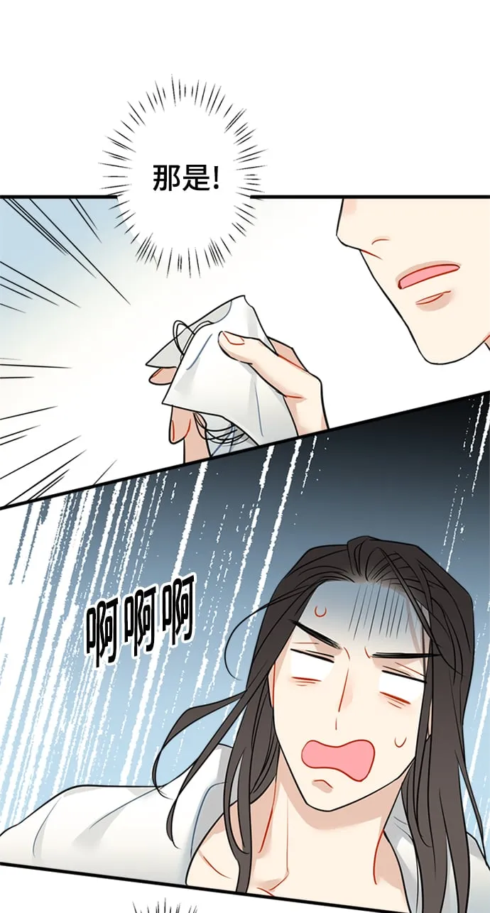 第12话 第22页