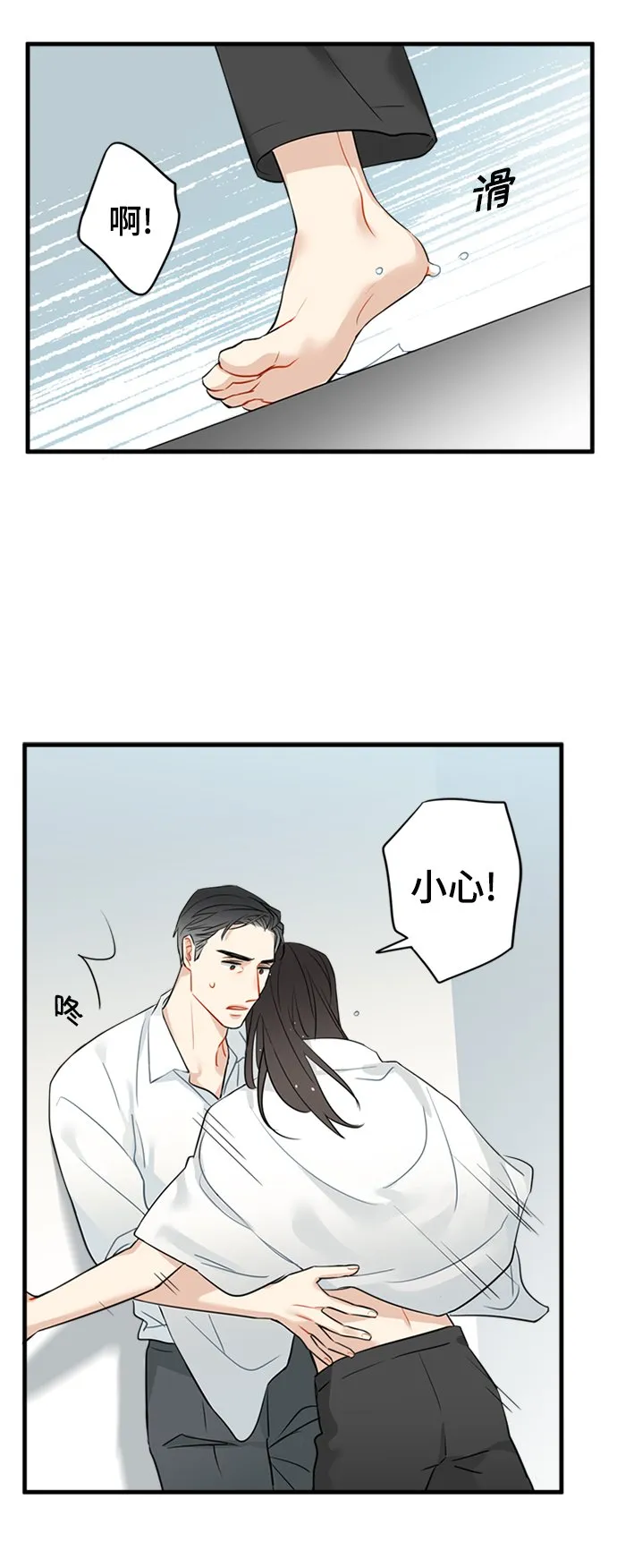 第12话 第26页