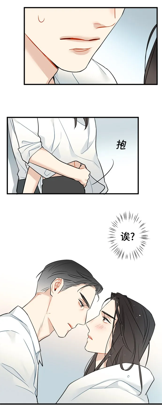 第12话 第29页