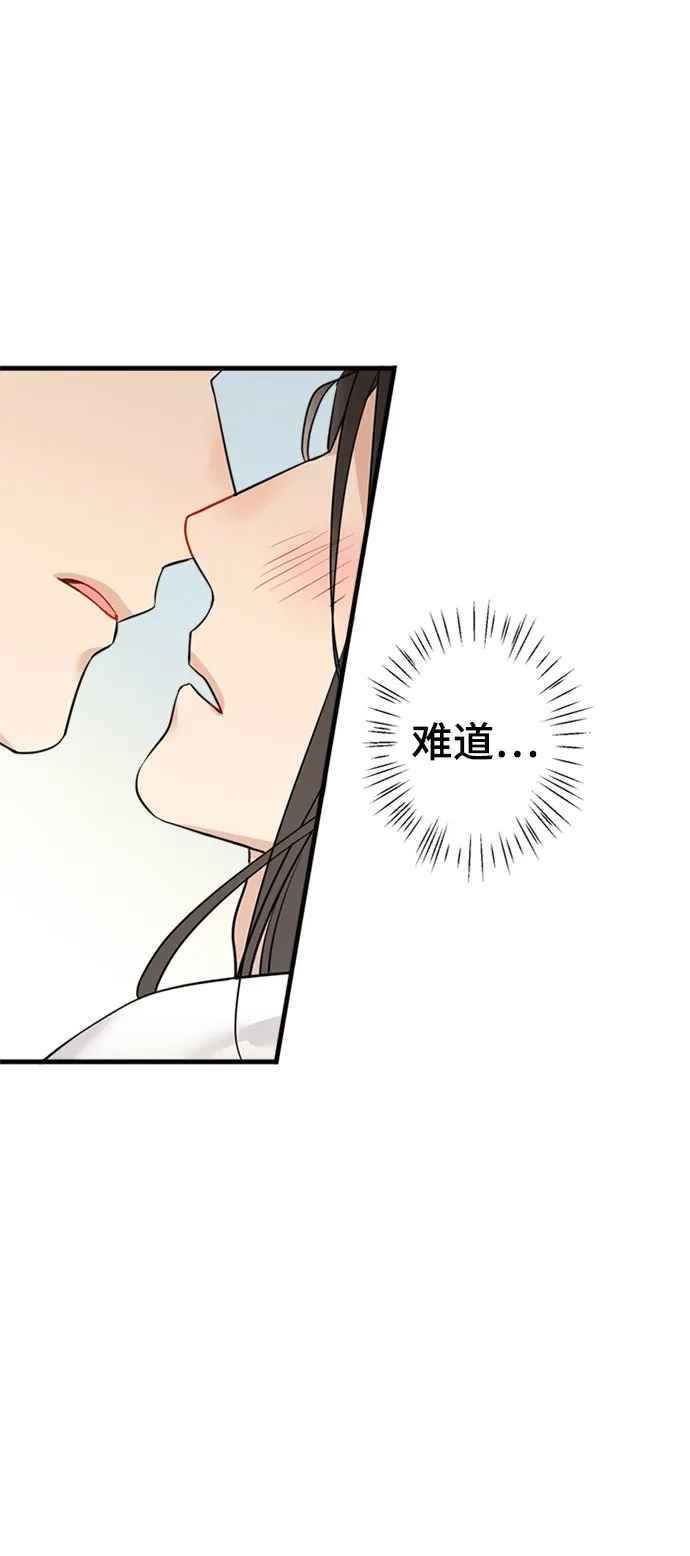 第12话 第30页