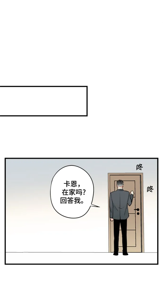 第9话 第7页