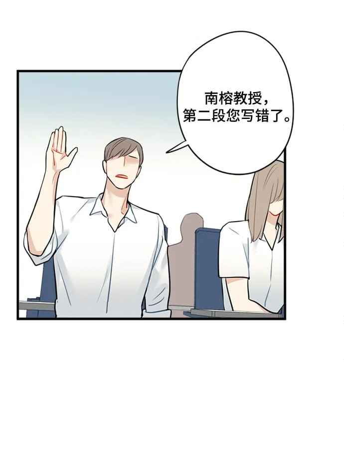 第9话 第11页