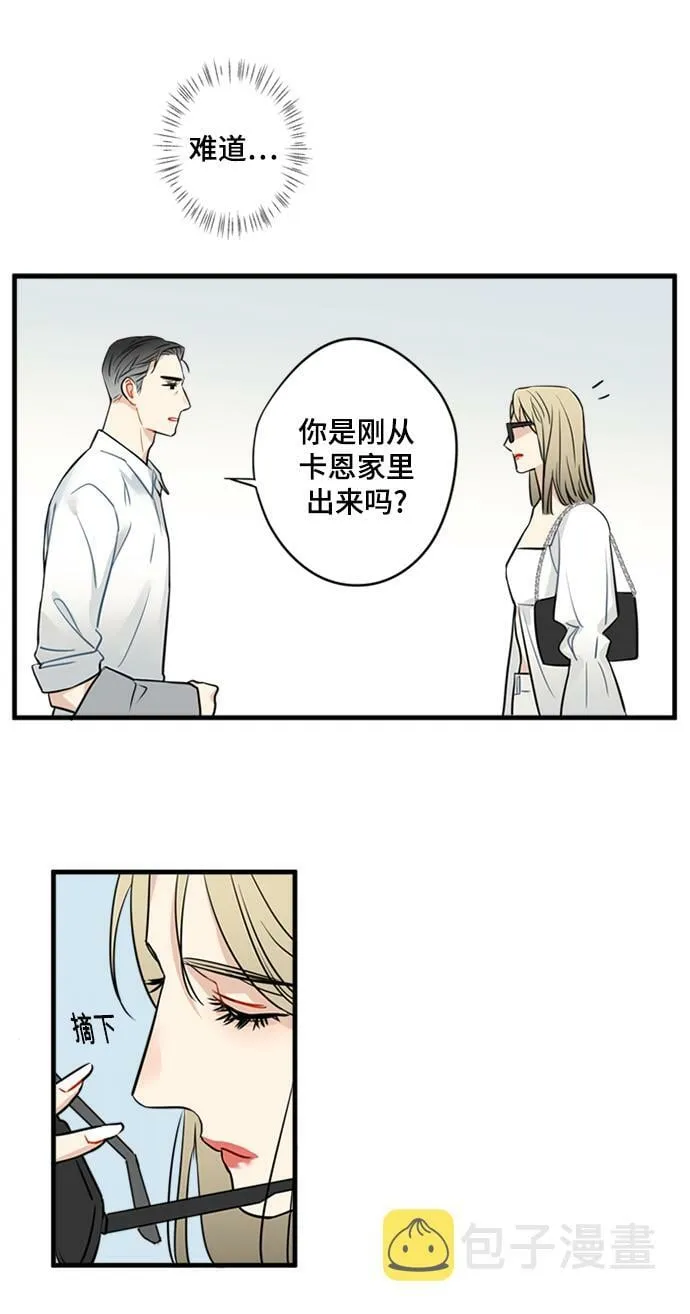 第9话 第16页