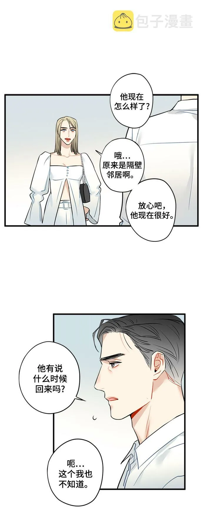 第9话 第18页