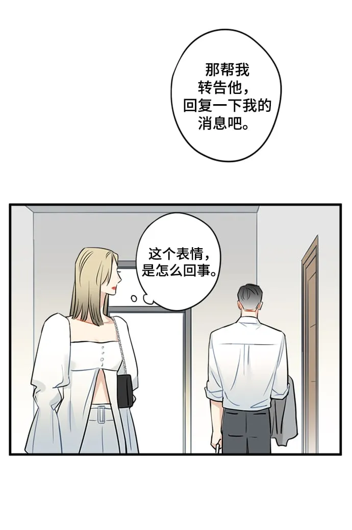 第9话 第19页