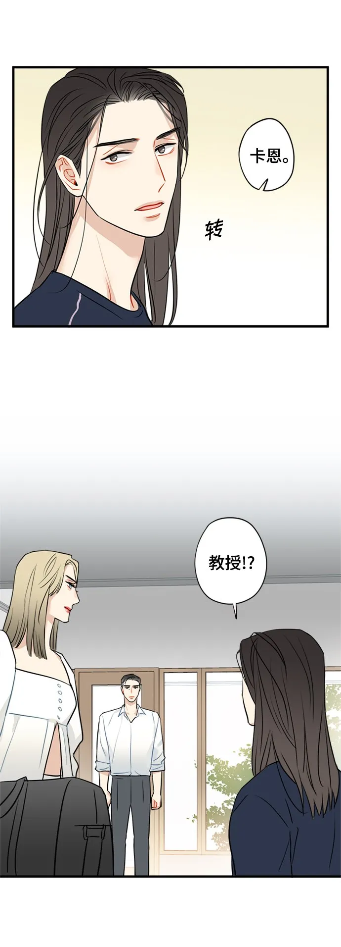 第9话 第22页