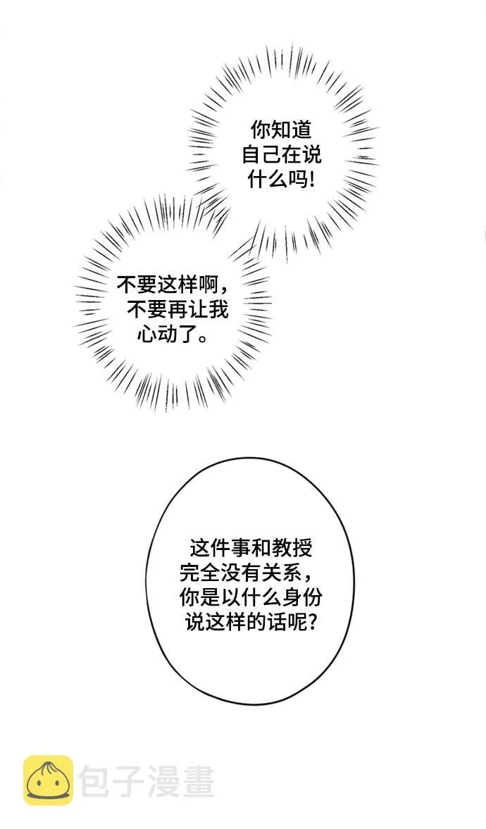 第9话 第30页