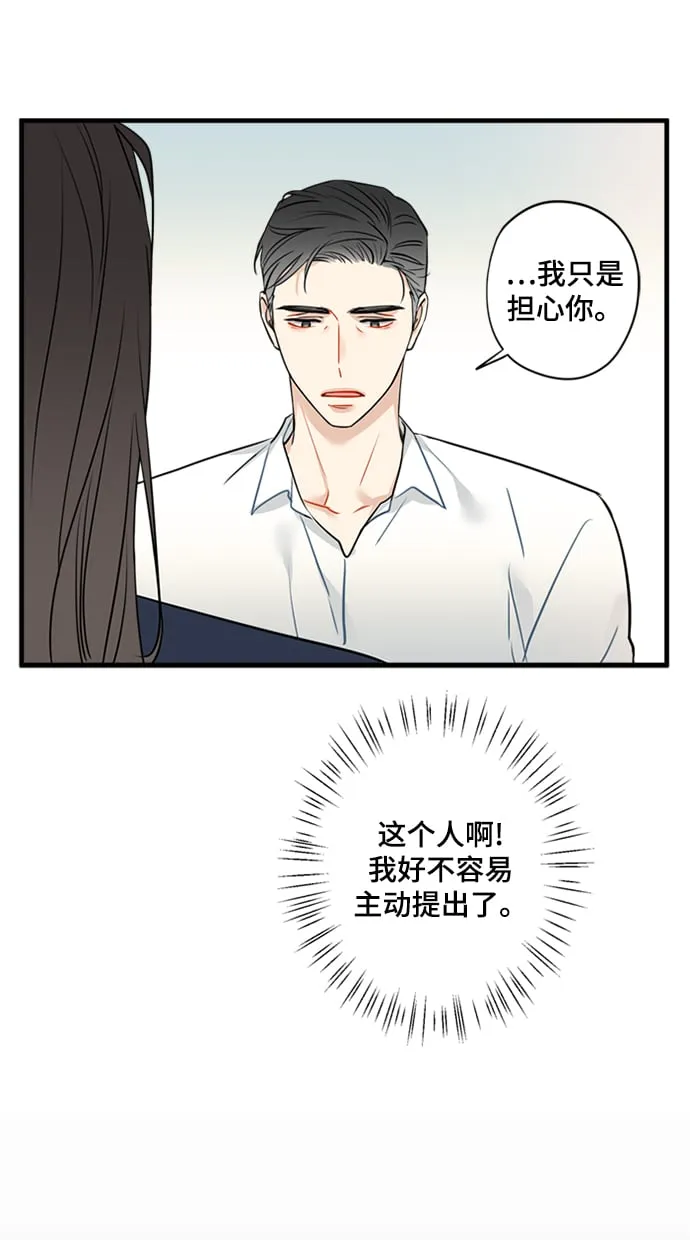 第9话 第32页