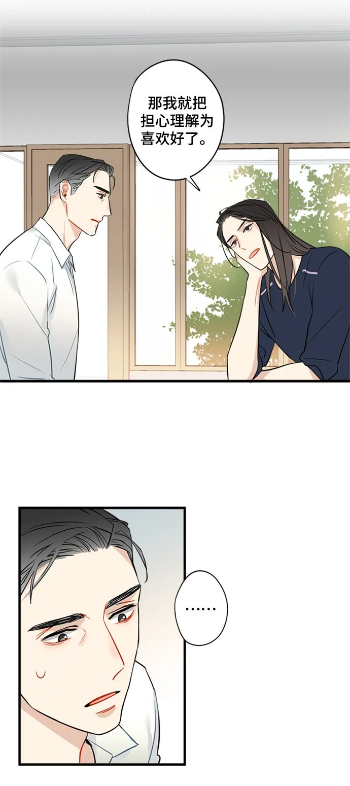 第9话 第33页