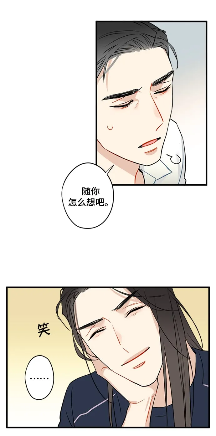 第9话 第34页